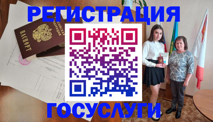 временная регистрация адрес в Волгограде